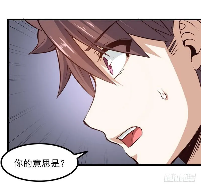 一百零九 第28页