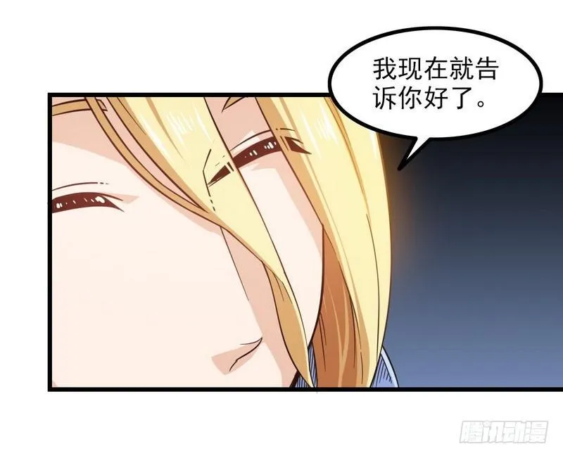 一百零九 第30页