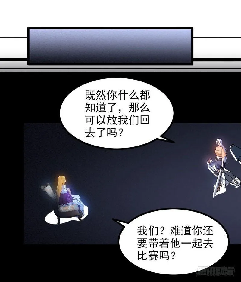 一百零九 第31页