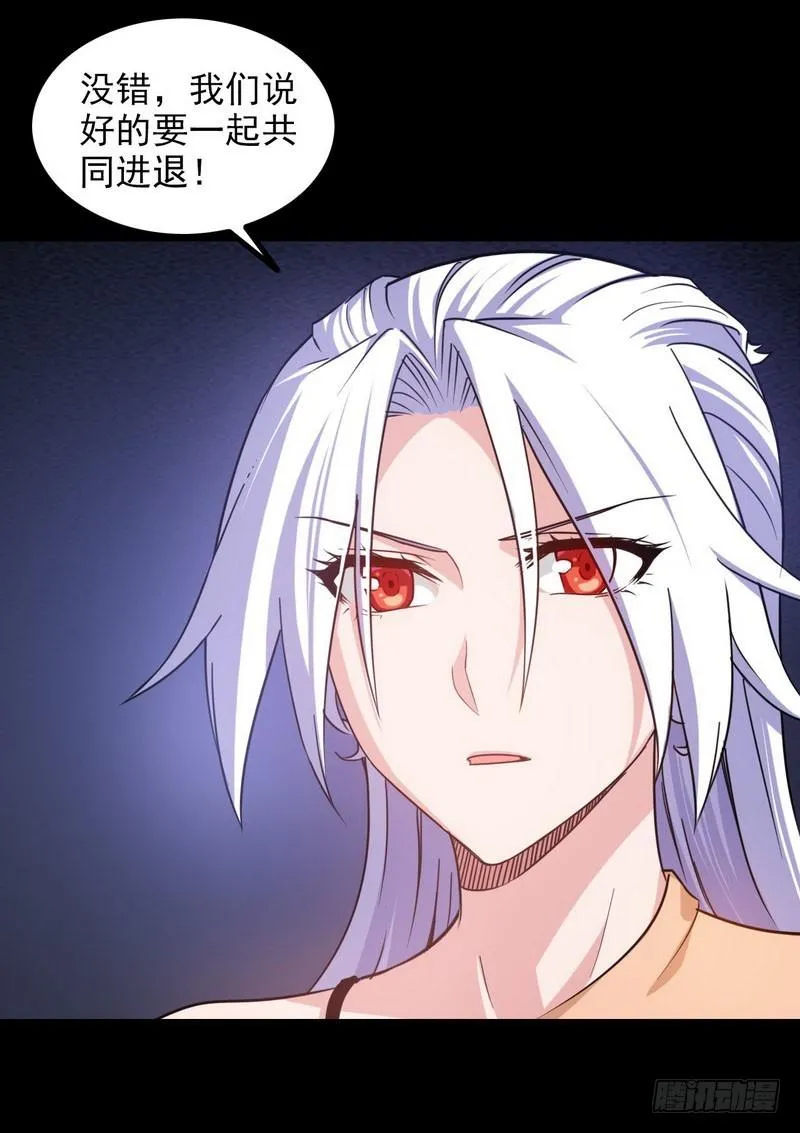 一百零九 第32页