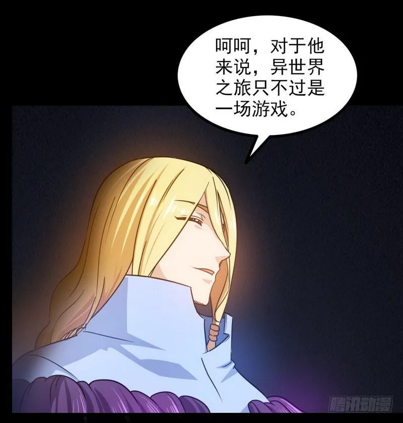 一百零九 第33页