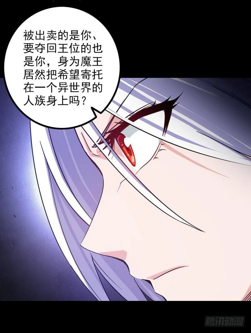 一百零九 第34页