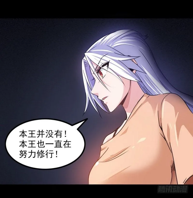 一百零九 第35页