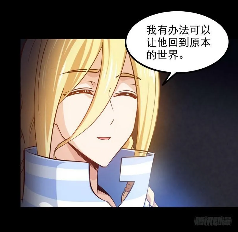 一百零九 第36页