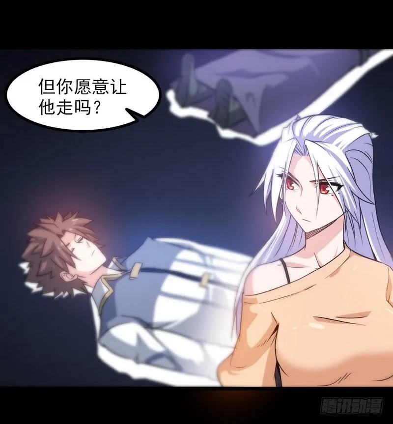 一百零九 第37页