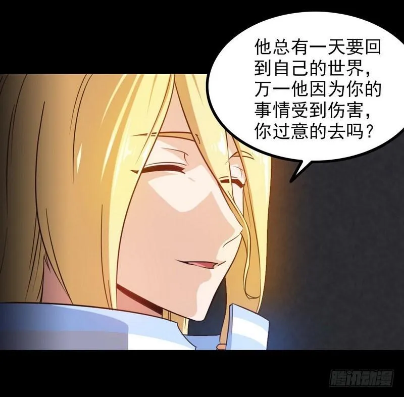 一百零九 第38页