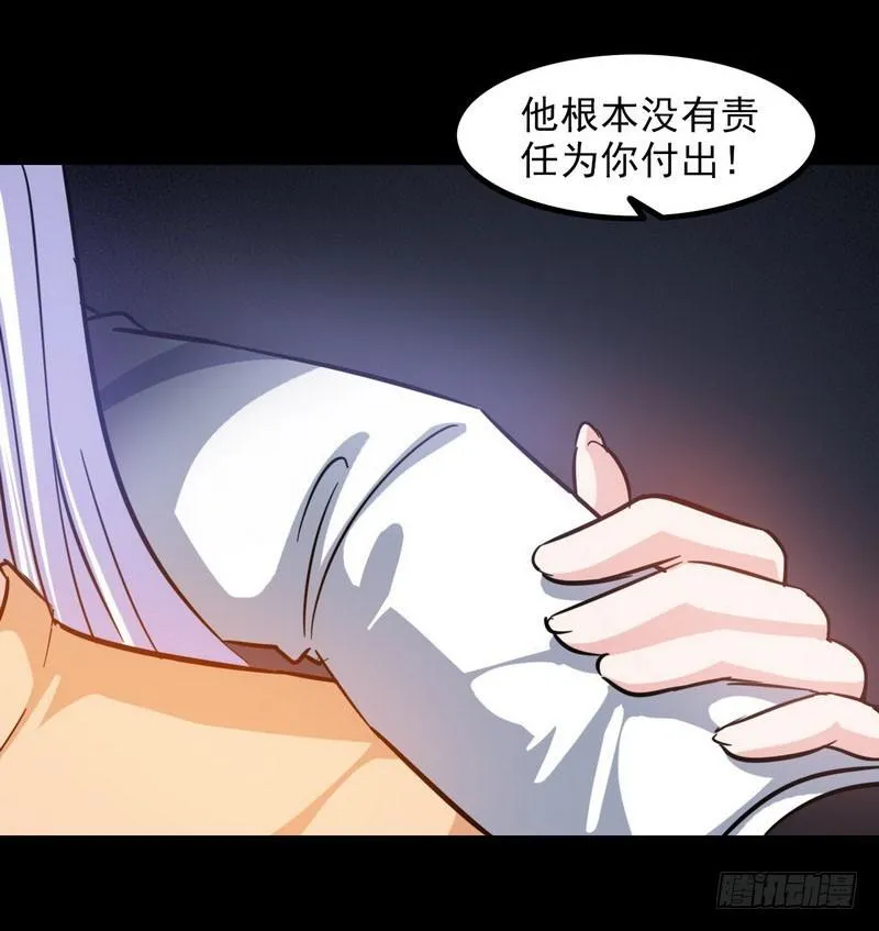 一百零九 第39页
