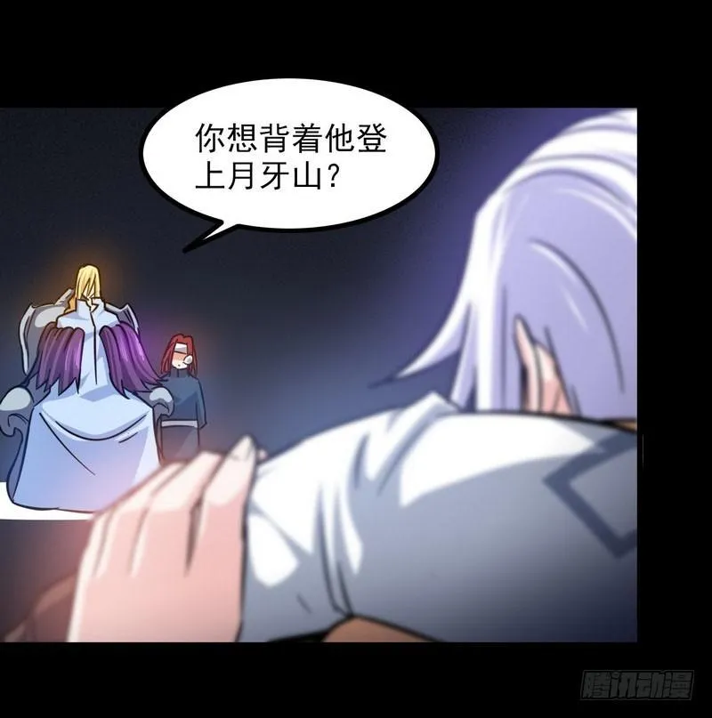 一百零九 第41页