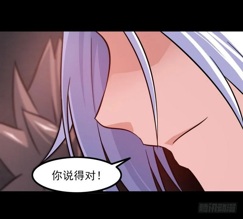 一百零九 第42页