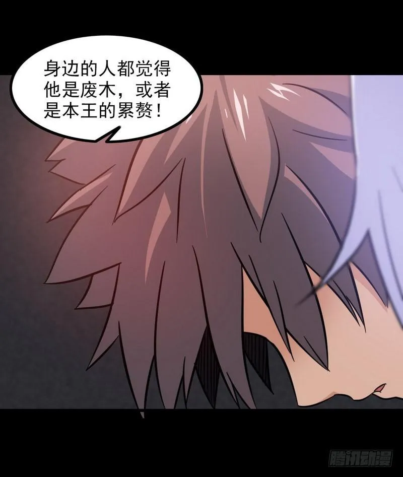 一百零九 第43页