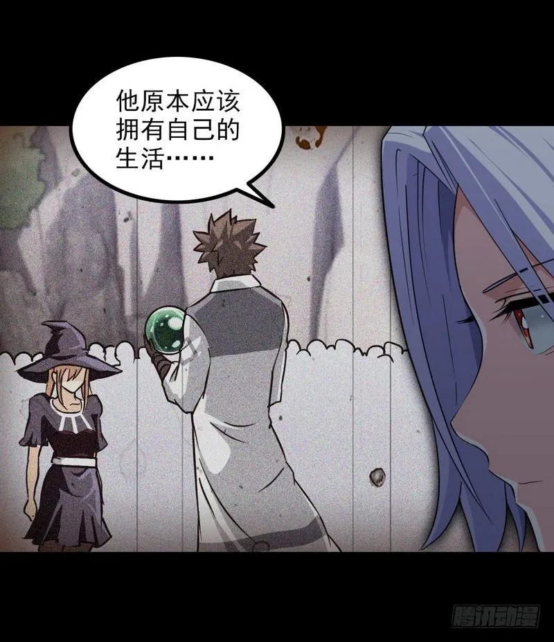一百零九 第46页