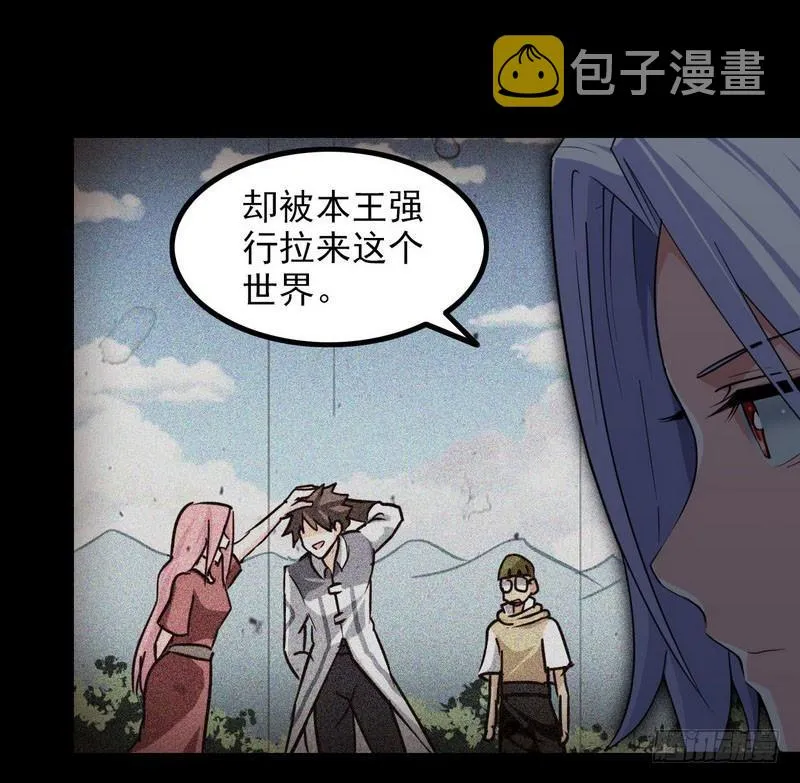一百零九 第47页
