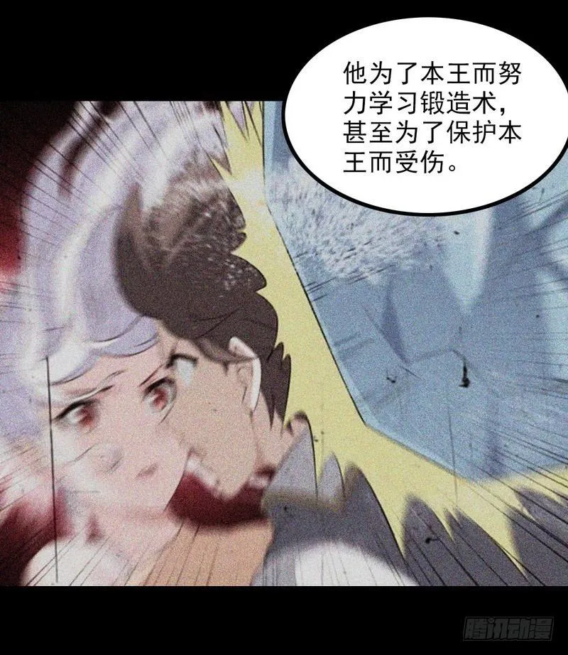 一百零九 第48页
