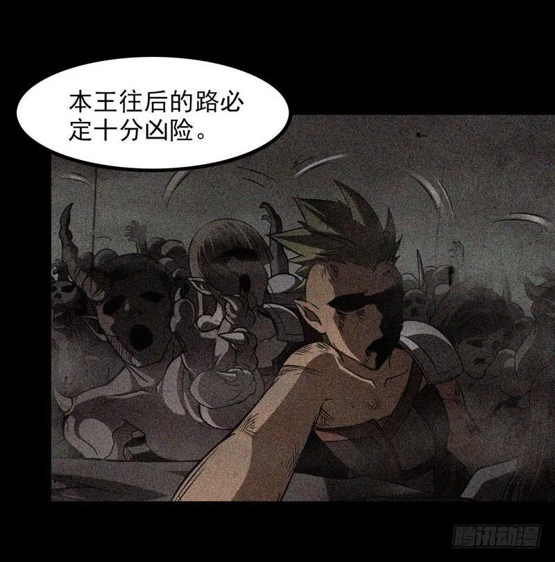 一百零九 第49页