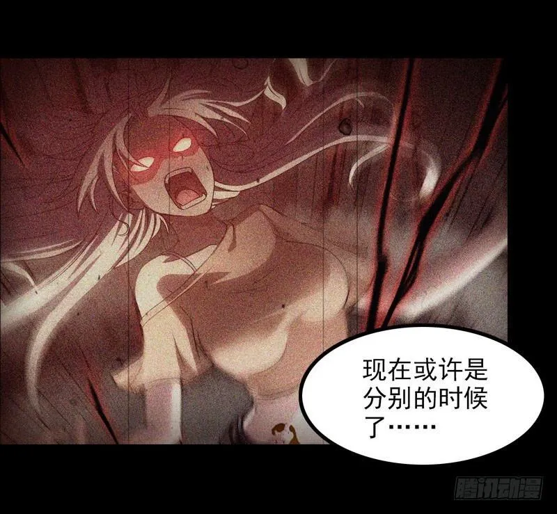 一百零九 第50页