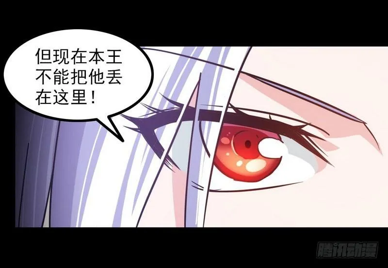 一百零九 第51页