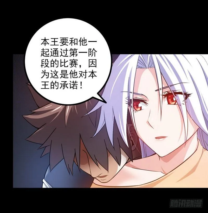 一百零九 第52页