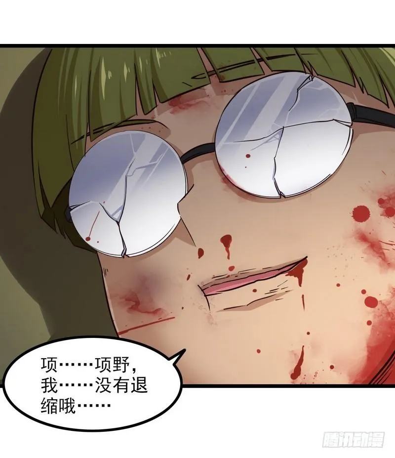 111 第3页