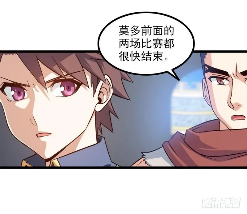 111 第12页