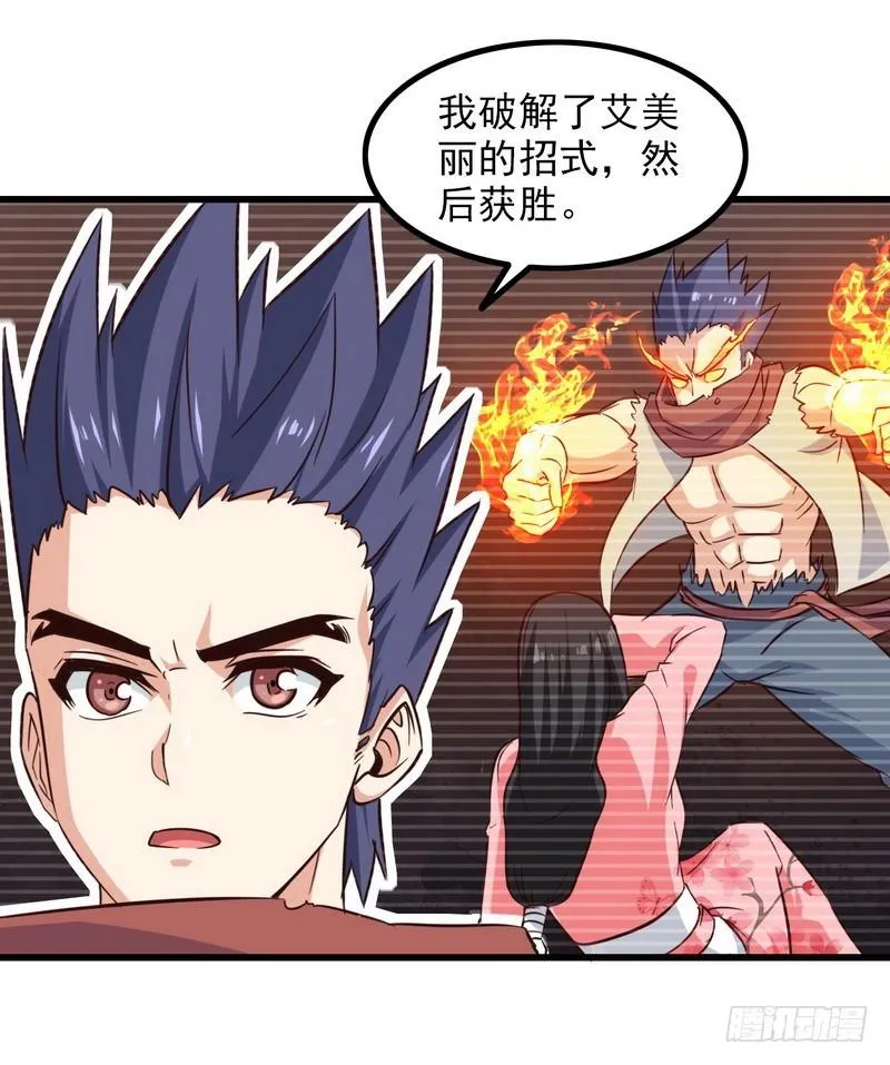111 第13页