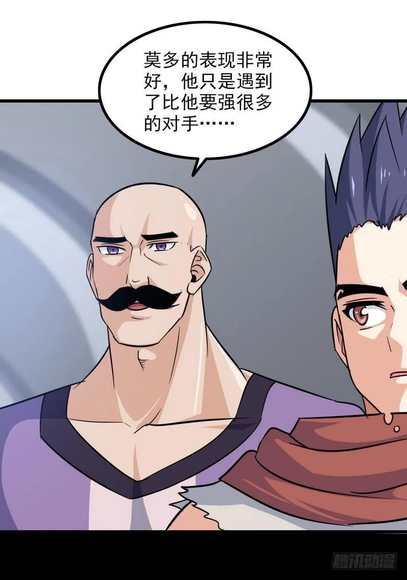 111 第15页