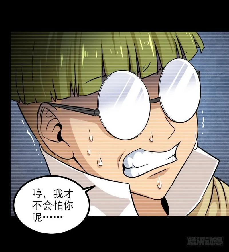 111 第16页