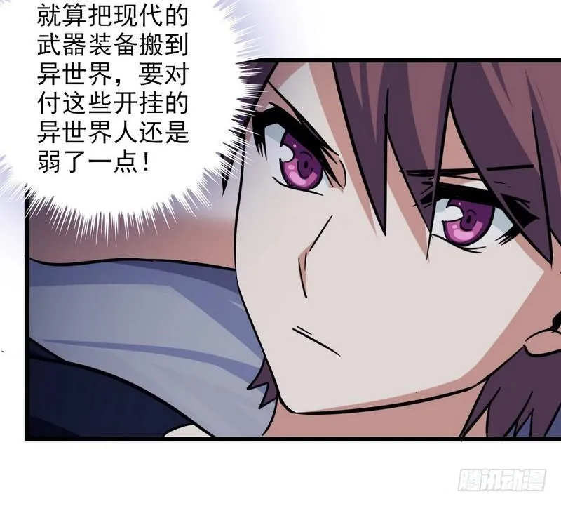 111 第25页