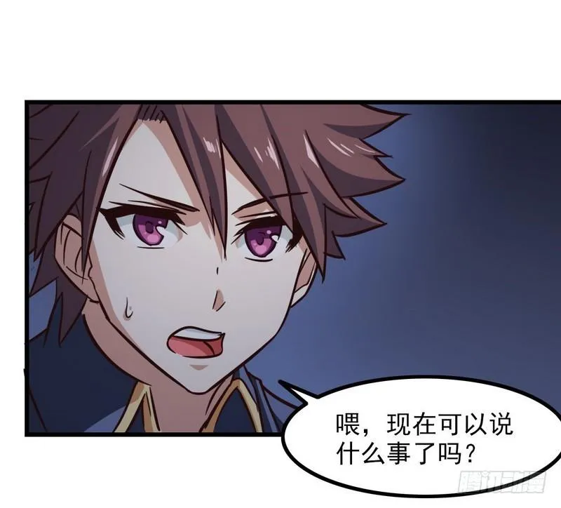 111 第38页