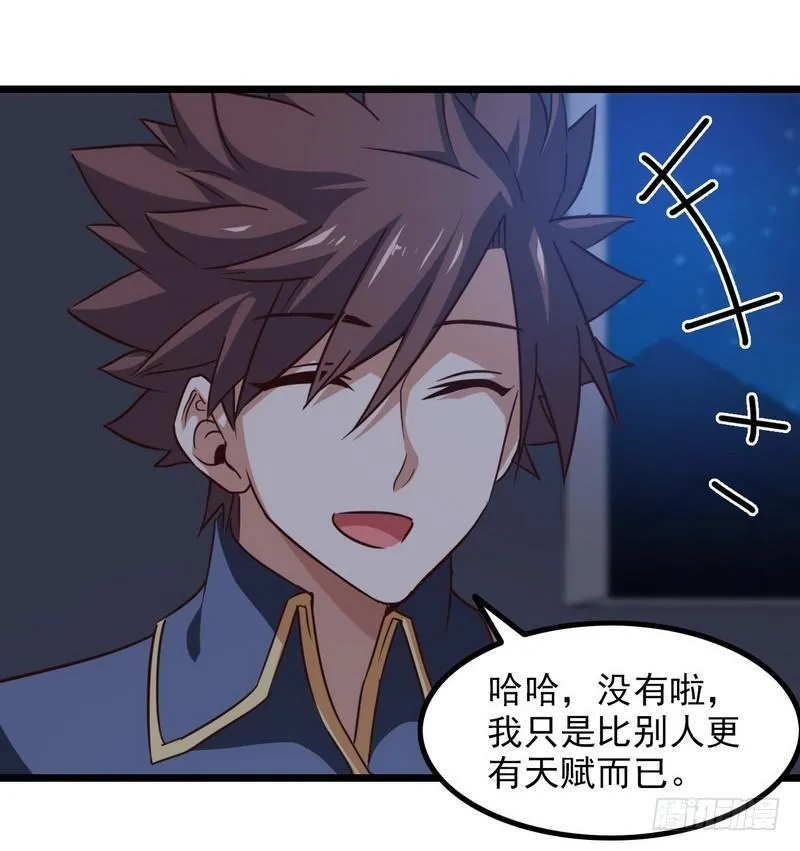 111 第41页