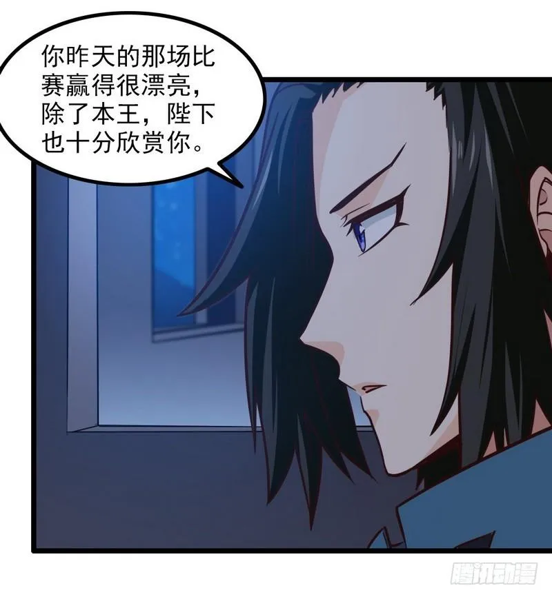 111 第42页