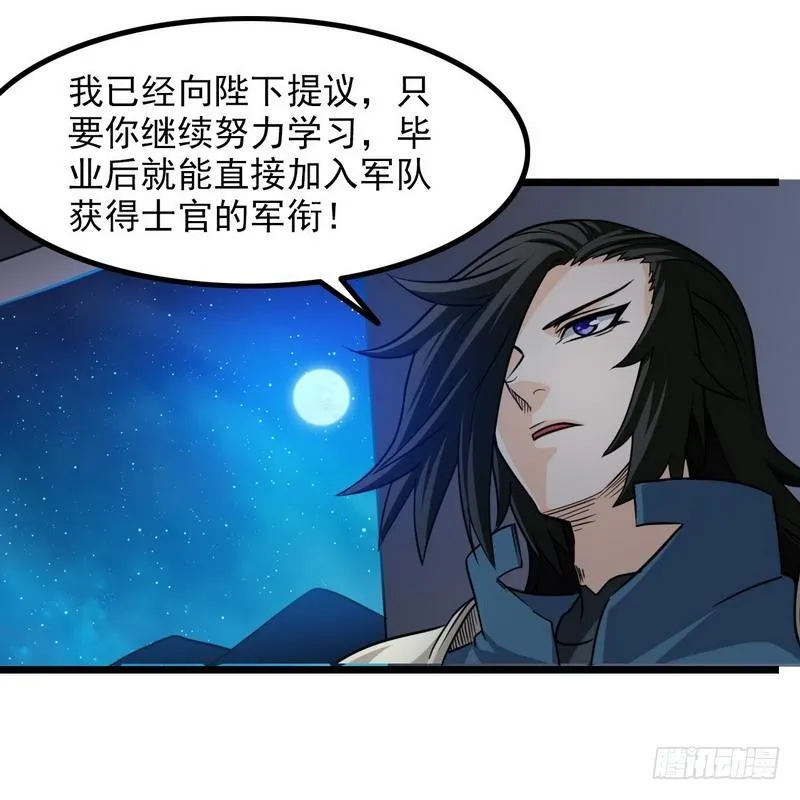 111 第43页