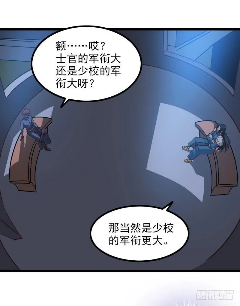 111 第44页