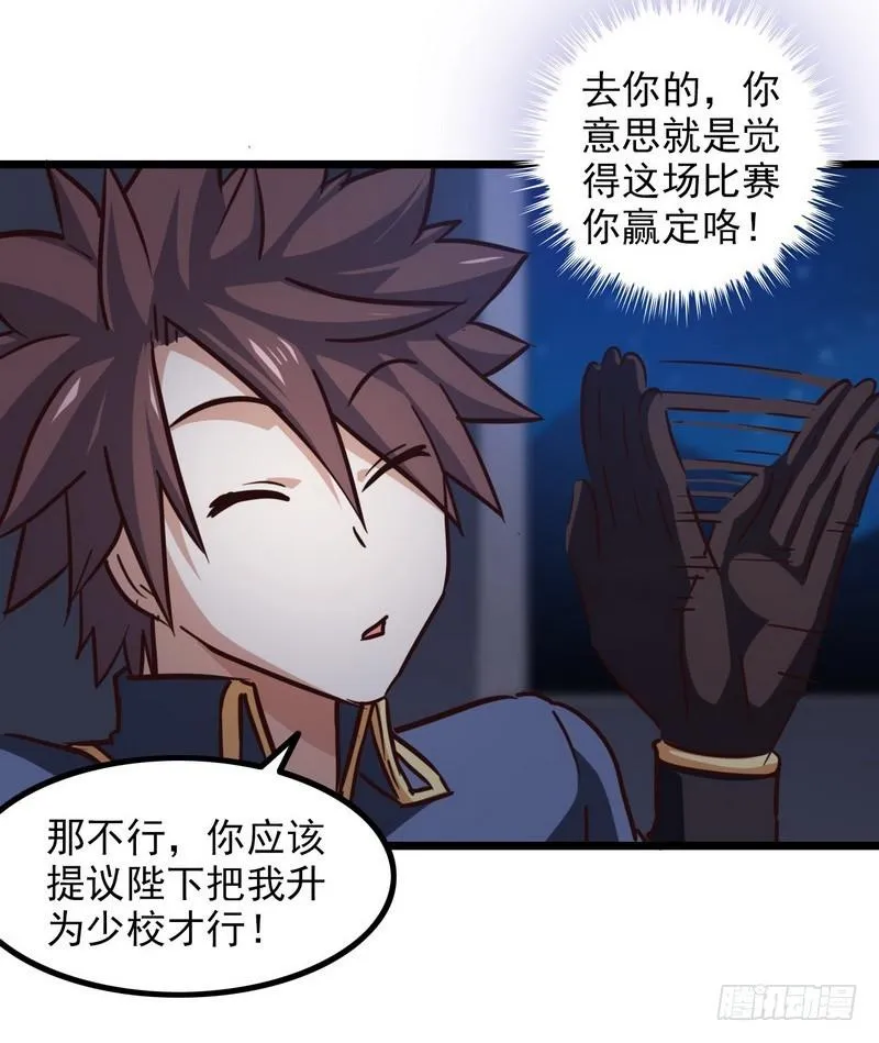 111 第45页