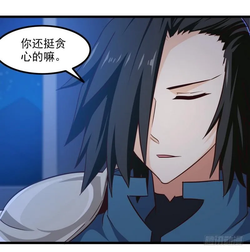 111 第46页