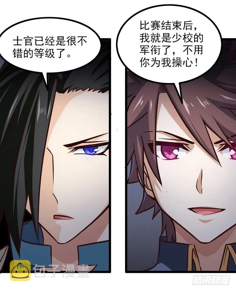 111 第47页