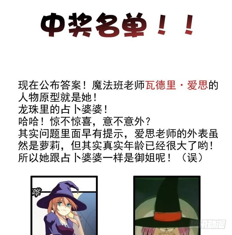 111 第48页