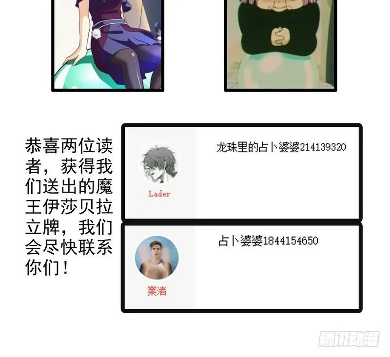 111 第49页