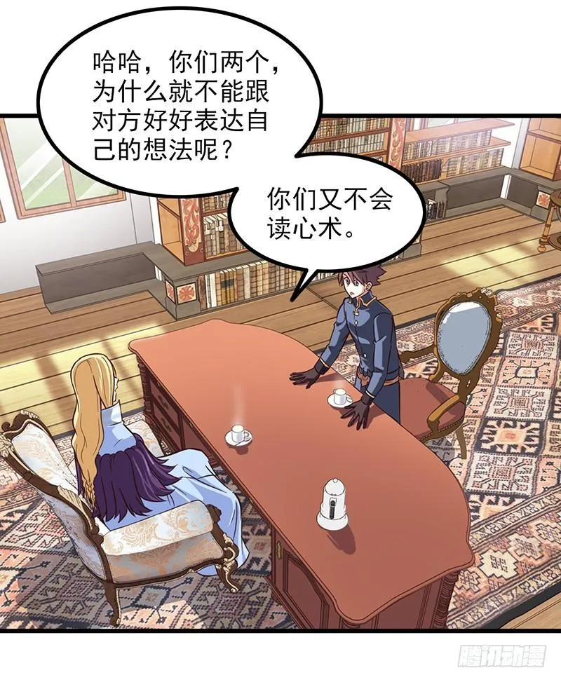 第一百一十集 第22页