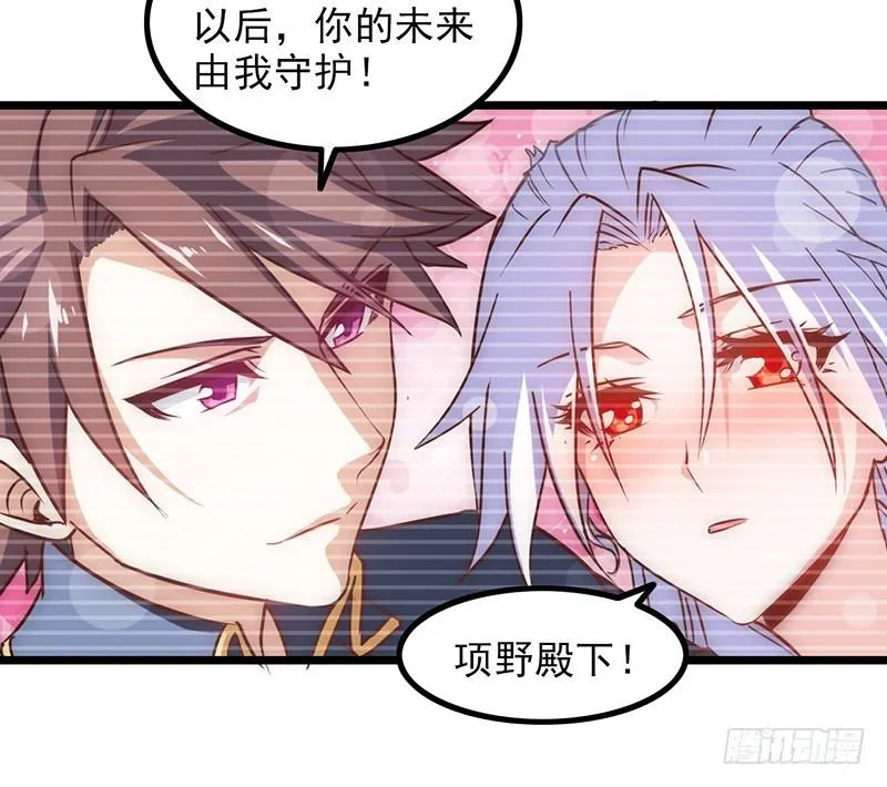 第一百一十集 第31页