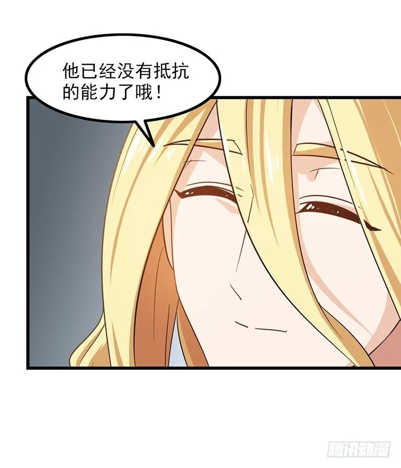 第一百一十集 第43页