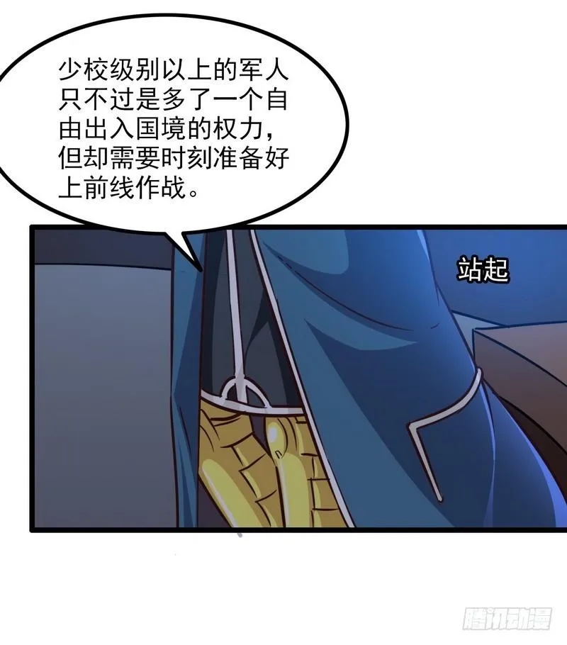 112 第2页