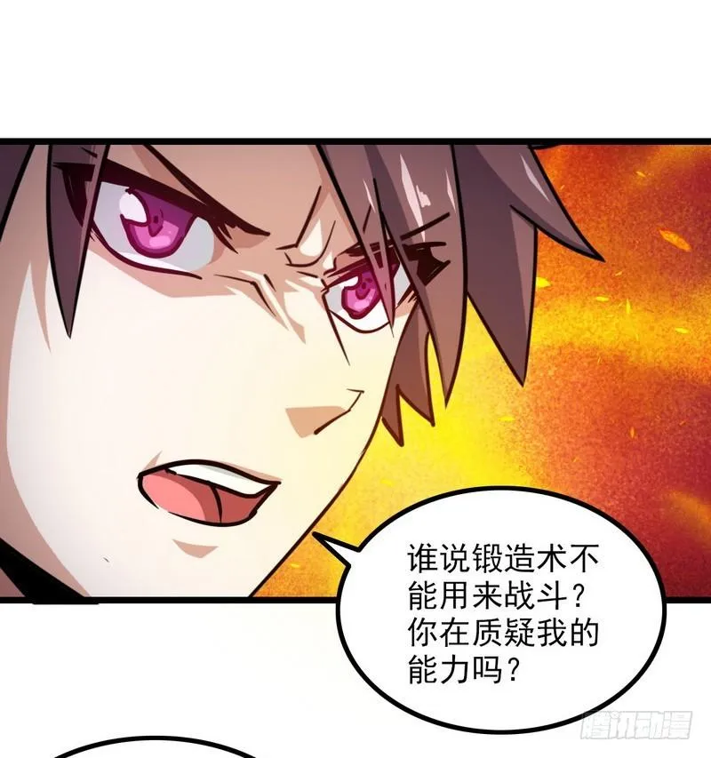 112 第5页