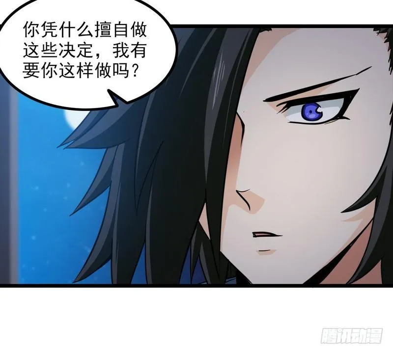 112 第6页