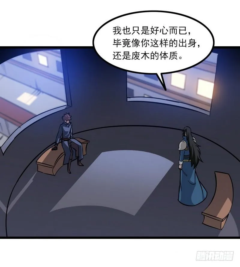 112 第7页