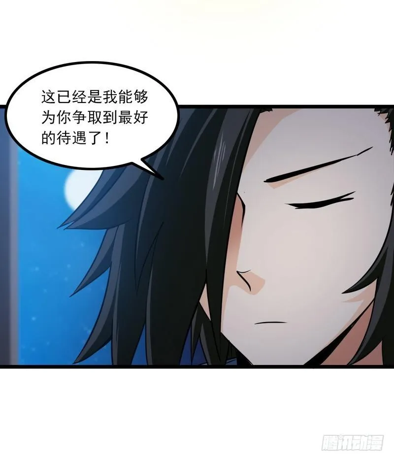 112 第8页
