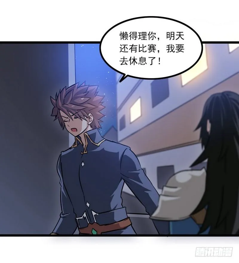 112 第9页