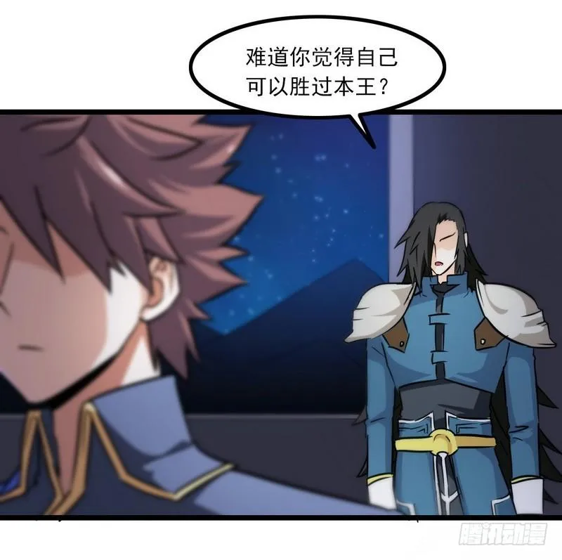 112 第10页