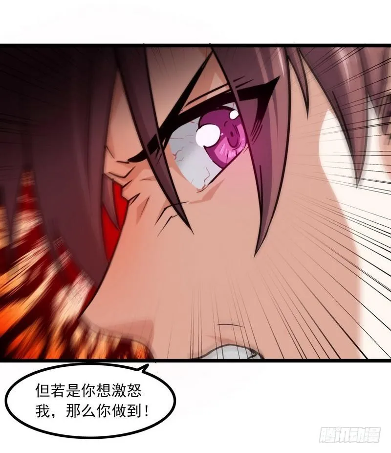 112 第12页