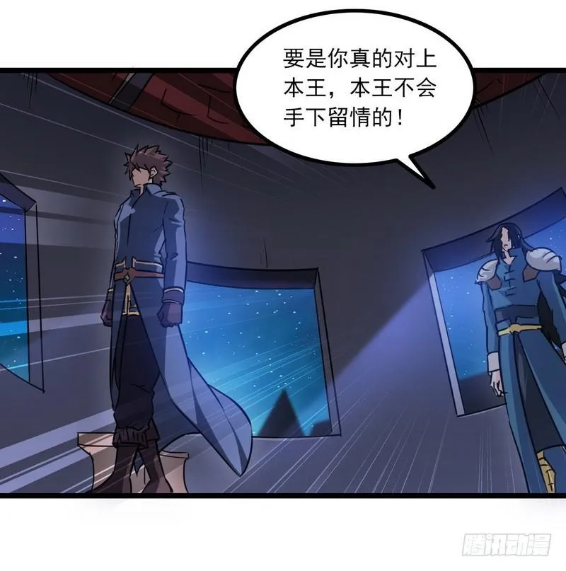 112 第14页