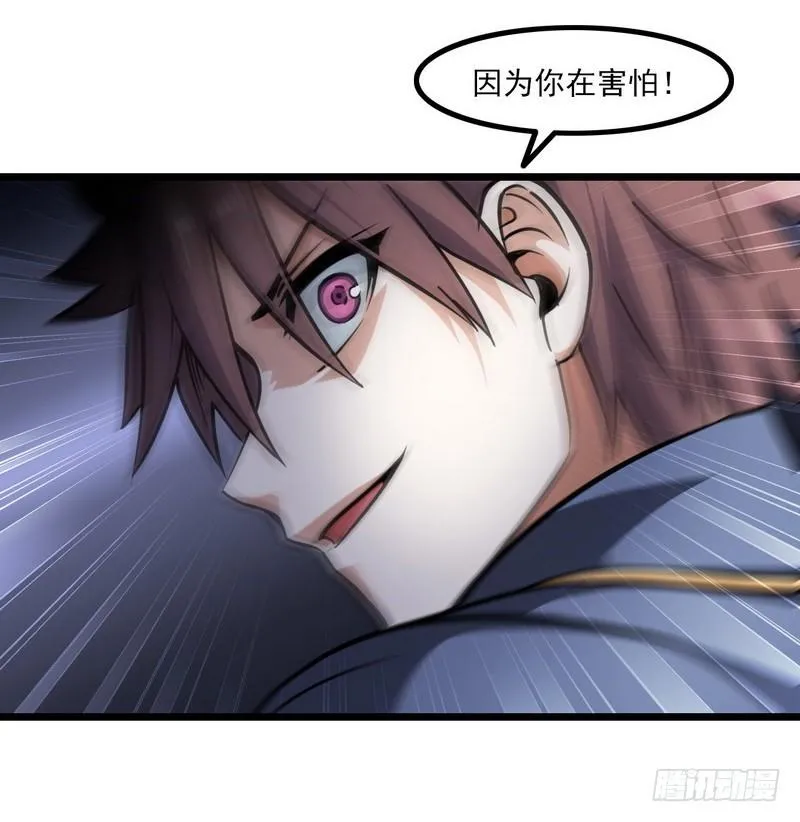 112 第19页